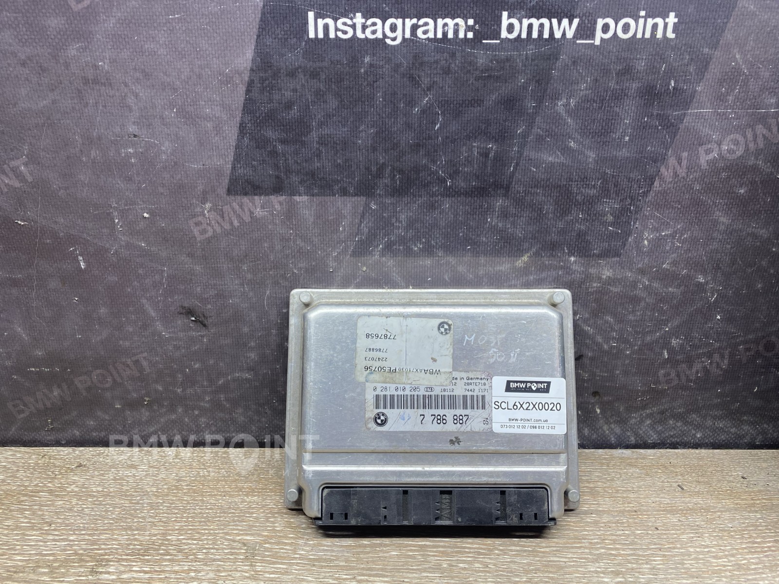 Блок управління двигуном BMW E39 дизель 